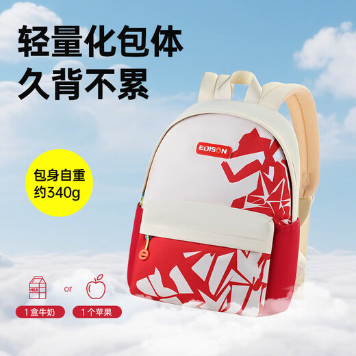 Edison Kindergarten Schoolbag Clase de preescolar Estudiantes de la escuela primaria Tour de estudio al aire libre Sutida para adultos Pequeña mochila negra y roja [modelo general/se puede colocar en el libro de texto A4]
