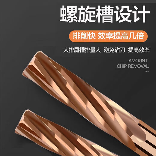 65-degree coated tungsten steel reamer alloy crane high-precision spiral reamer non-standard decimal point straight groove crane machine Coated spiral 695 blade length 35 total length 706 blade tolerance 00005