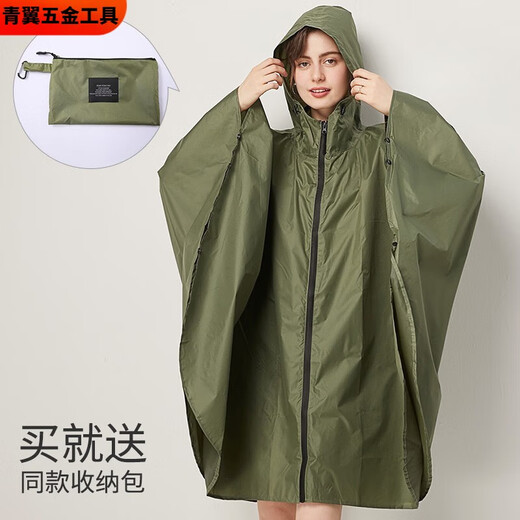 溥畔时尚斗篷雨衣披风男女情侣背包骑车风衣式电动车大码 7029军绿斗篷 均码
