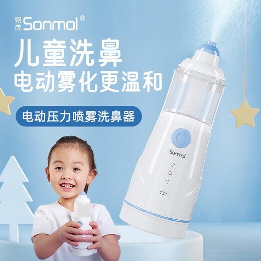 Sonmol Nasal Irrigator Children's Electric Spray Physiological Sea Salt Water Atomized Rhinitis Nasal Irrigator MFNI-03EB