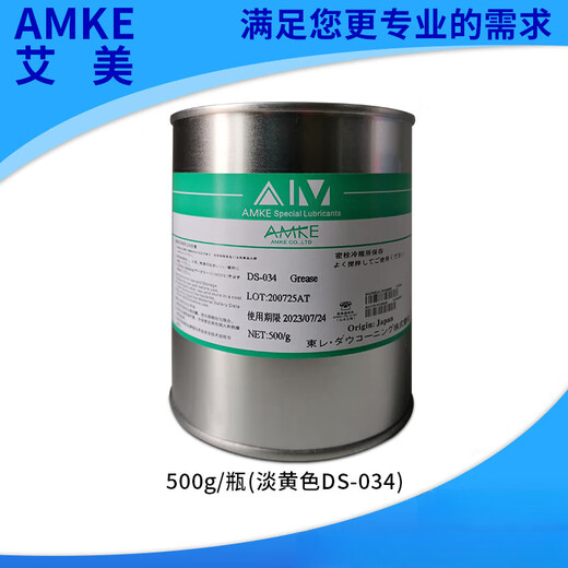 Arc extinguishing anti-oxidation conductive grease AMKE Amy conductive paste electrical contact grease switch contact conductive oil 500G/can (black G-956B)