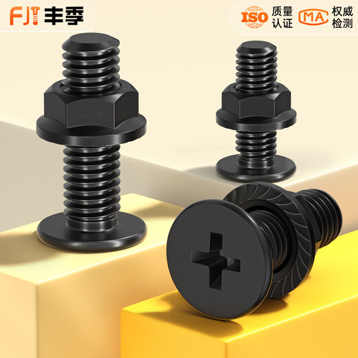 Fengji black 304 stainless steel CM ultra-thin head cross flat head large flat head screws flange nut combination set black 304-M4*22 head diameter 8 10 sets