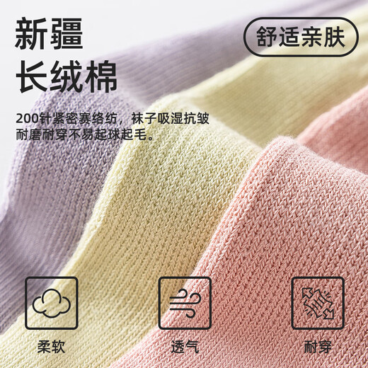 Freestyle yoga socks for women, professional sports non-slip mid-calf split-toe socks, indoor Pilates dance fitness five-finger socks for summer and autumn