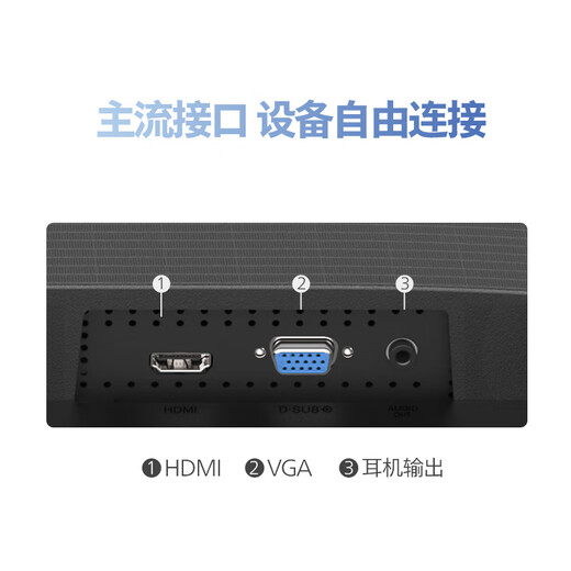 飞利浦31.5英寸 100Hz 低蓝光不闪屏 3000：1高对比度 HDMI+VGA 节能认证 办公显示器 显示屏 32E1N1100L