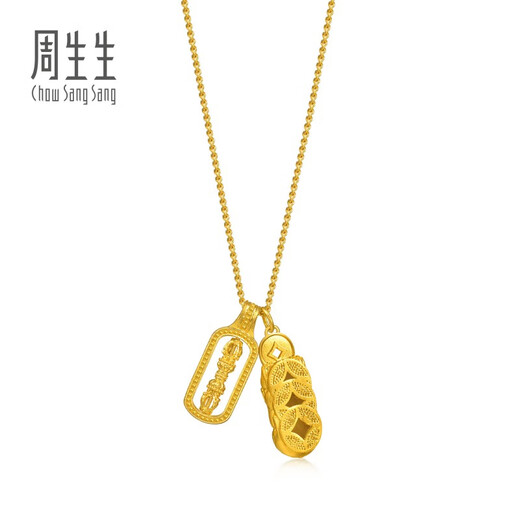 Chow Sang Sang Pixiu Vajra Gold Necklace Pure Gold Pendant with Chain Price 95896N 47cm 9g