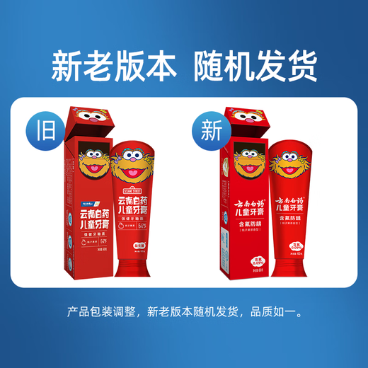 Yunnan Baiyao 6-12-jähriges Kinder Zahnpasta Pfirsich Fruchtig