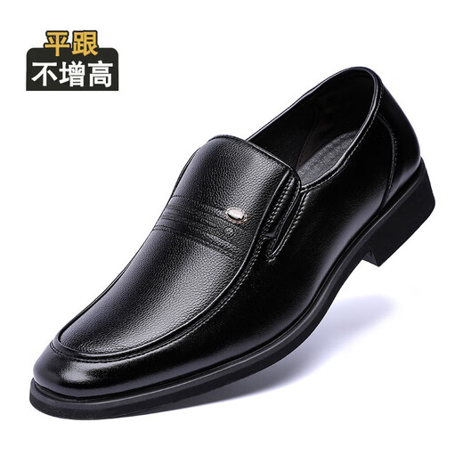 新款男士婚鞋牛皮真皮男鞋特大码小码内增高商务正装软底软面皮鞋 9922黑色单鞋 42