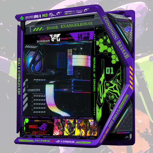 华硕（ASUS）ROG GR701 创世神机箱 吹雪机箱EVA明日香联名台式机箱ARGB灯板全塔定制机箱白色机箱电源水冷套装 初号机主题（黑紫创世神+灯板）