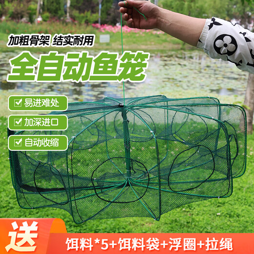 God Shark 8 hole diameter 60 fish net shrimp cage fishing cage automatically folds out only into the fishing net ground dragon net eel cage fishing gear