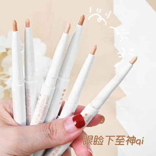 New beauty light concealer pen for eyelids and eyebrows, silkworm pen for tear trough, dark circles, acne marks, men and women skin color concealer stick 2# natural color