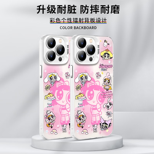 
XMSJ Powerpin Little Policewoman Mobile Case Apple 16 Huawei Pura70 Co-branded iPhone 15 Promax Cute Cartoon Vivo Girl Pink OPPO Xiaomi 14 Little Policewoman 13 Mao ZHS3884 Powerpin Little Policewoman-Transparent Huawei Mate 70