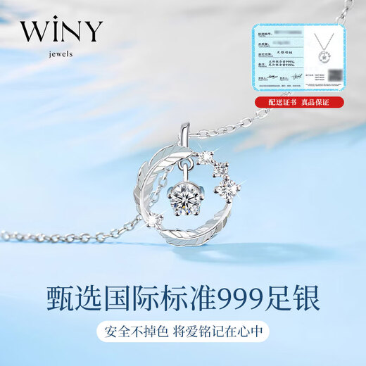 The only (Winy) 999 sterling silver necklace for women, light luxury and high-end moissanite pendant birthday gift for girlfriend and wife jewelry