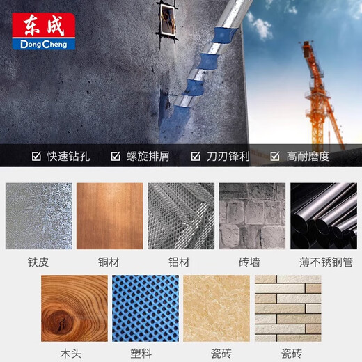 Dongcheng multifunctional tile drill bit glass hole opener punches stone wall hand electric drill triangle drill bit 6mm multifunctional wall drill