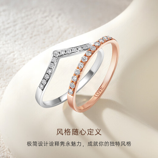 CRD Ke Laidi Spot Sparkling Heritage Series Row Diamond Ring Women's Diamond Ring 18K Gold Diamond Ring Tail Ring PT950 White | About 17 points in total | V row | G0803E