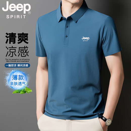 JEEP SPIRITJEEP Jeep Ice Silk Seamless POLO Shirt Men's Summer Thin Breathable Dad Short-Sleeved Lapel Loose Ice-feel Top Lake Green JPBL12357 3XL Recommended Weight 160-180Jin Jin is equal to 0.5 kg
