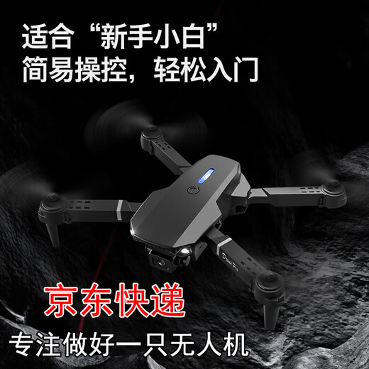 带大屏液晶遥控器2025新款疆无人机高清专业航拍小学生儿童入门遥控飞机小学生飞行器玩具六一礼物 智能定高【无屏幕】 2个充电电池20分钟（畅享飞行）