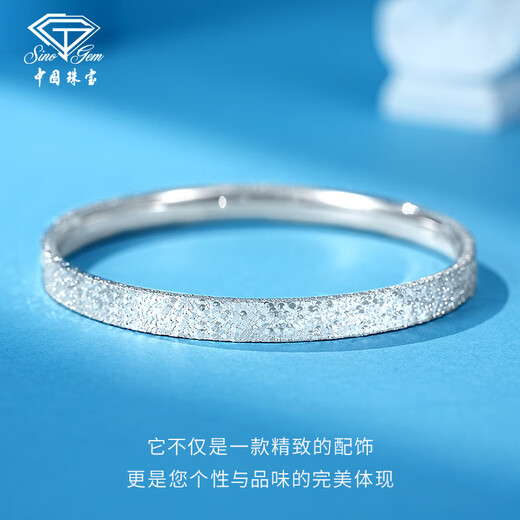 Chinese jewelry broken ice pt950 platinum bracelet for women platinum semi-solid ring birthday and Valentine's Day gift for girlfriend and wife platinum broken ice bracelet gold weight about 10g 60#