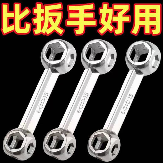 New German multifunctional universal dog bone wrench multi-head wrench repair tool cutting machine multi-purpose universal bone wrench twist screw imported from Germany special hard steel 10 in 1 2 pieces