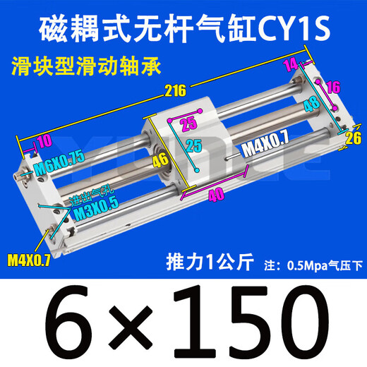 XMSJ磁耦无杆气缸CY1SG100534000300500800X6 CY1SG15850Z
