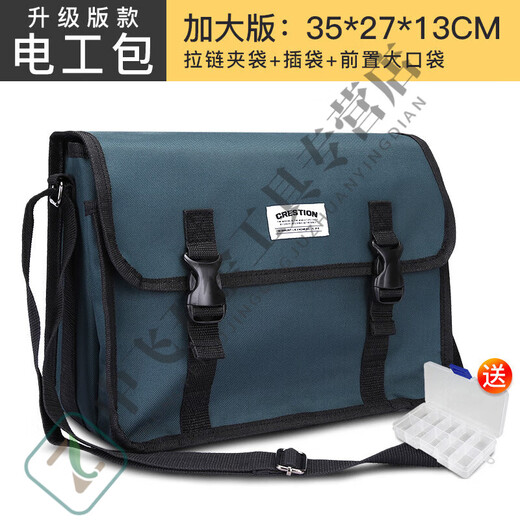 Sailotou canvas bag tool bag thickened wear-resistant repair electrician bag multi-functional storage bag enlarged upgraded electrician classic electrician bag blue