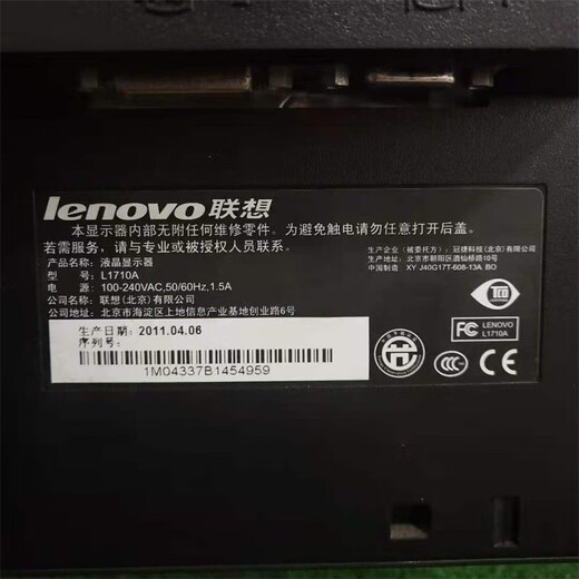 IBM Lenovo Original National Square Screen 1710 1713 1714 Монитор 17-дюймовый 54 Общий экран VGA DVI 1710VGA+DVI Интерфейс пакет один