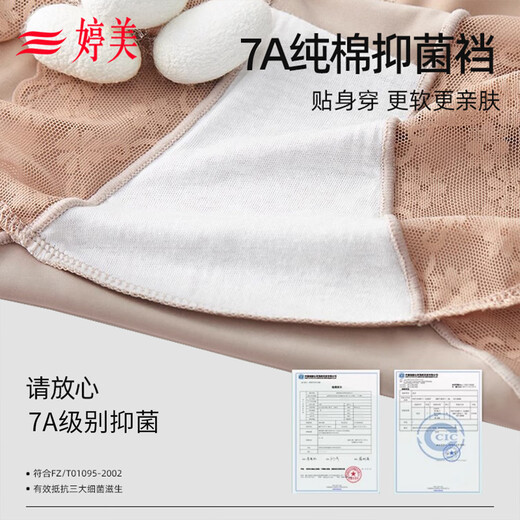 婷美（GRACEWELL）收腹裤强力收小肚子高腰收腹内裤女产后无痕束腰塑形塑身薄款夏季