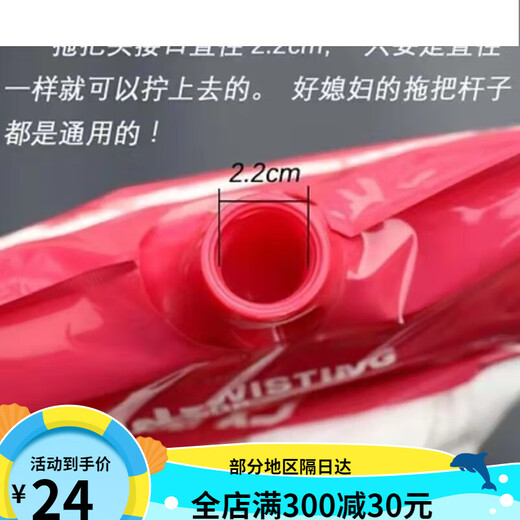 好媳妇拖把家用圆头无纺布墩布替换拖布轻便拖把吸水一拖净木地板 1个替换头3271(无杆) 加厚加密