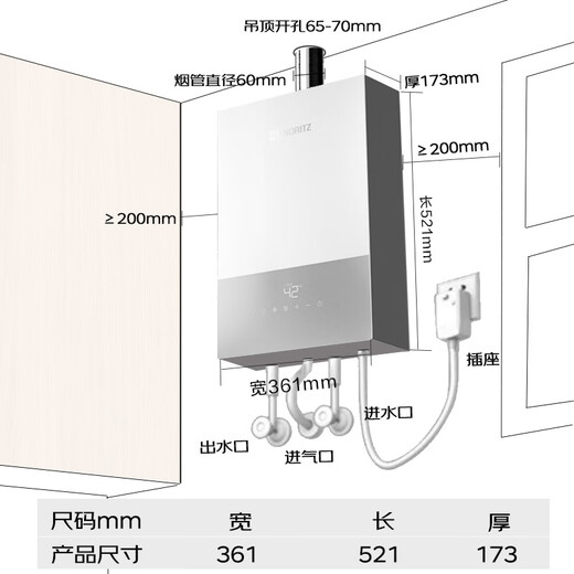 NORITZ Xiaoyunduo UP 16-liter gas water heater natural gas 15% national subsidy for home appliances AG glass first-level silent energy-saving water servo 16EX33AFEX