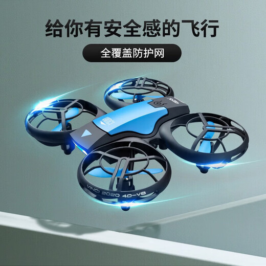 避障无人机航拍高清飞行器航模学生遥控飞机小型儿童玩具 蓝色航拍手机+手势+遥控三模式 三电套餐-二个备用电池