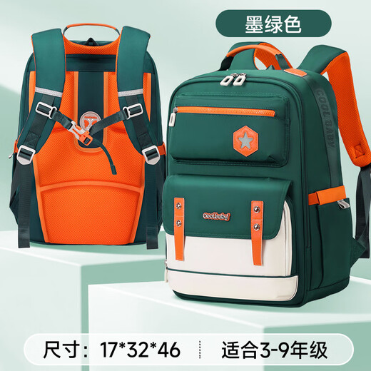 Queer Baby Queer Girl mit hohem Aussehen und Dirt Resistance Junior High School Schüler Schoolbags für Jungen mit großer Kapazität Grund- und Sekundarschüler Rucksäcke Royal Blue