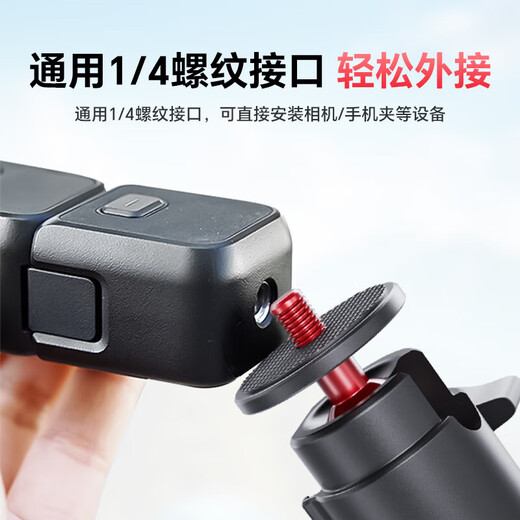 Yangfeis Adecuado para DJI Osmopocket3 Trípode Selfie Selfie Stick Soporte de la Cámara DJI DJI Deportiva Cámara de la Cámara Hommalina Estabilizador del gimbal Accesorios del polo