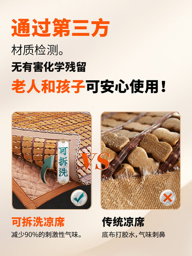 
Ai-style mahjong mat sofa cushion in summer solid wood sofa cushion in summer style bamboo cool mat summer bamboo mat mat mat mat anti-slip custom Fugui double reinforcement [Strong] 756 75cm*240cm