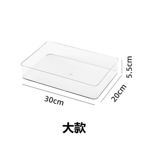 咏幻长款40公分透明盒子窄长条方形收纳盒宽15cm装水不漏抽屉整理 4877侧U透明篮中长