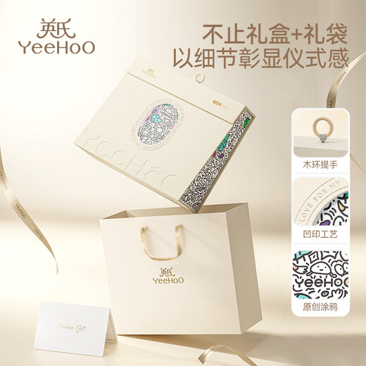 YEEHOO Neugeborenen-Spielzeug-Geschenkbox, Baby-Meeting-Geschenk, Handrassel, Baby-Beißring-Zubehör, Geschenk für den ganzen Monat, kaubarer Sandhammer