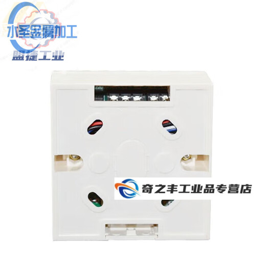 Huitong/alarm host intelligent strong and weak current linkage lighting controller module linkage module relay ordinary 86 box type