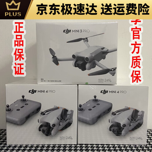DJI ELF DJI MINI3PRO DROONE MINI3PRO mit Bildschirm Fernbedienungssteuerung Langstreicher Flug Flugzeug Flugzeug DJI NEU MINI4PRO + Allgemeine Steuerung + Standardbatterie