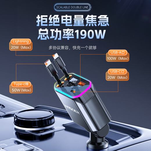 
Zhiguozhe car charger with cable 200W super fast charging plug one tow three tow two fast multifunctional cigarette light converter telescopic truck suitable for Apple 16 Xiaomi Huawei
