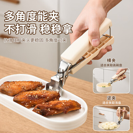 Enshousu high temperature resistant thickened anti-scalding hand chuck, anti-slip tray kitchen artifact, bowl and dish tongs, bowl and dish tongs, single pack, anti-slip gloves 1 1 piece, anti-slip/upgraded thickened material, cream white, family
