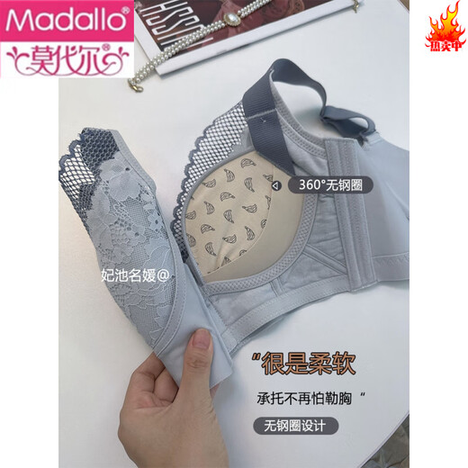 莫代尔品牌内衣女小胸聚拢无钢圈收副乳托玛琳调整型性五排扣感蕾丝文胸 火山灰【收藏加购运】 75A 34B通杯【聚拢调整型】