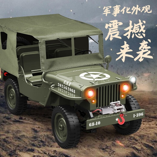 JJRC remote control jeep simulation four-wheel drive climbing off-road car model children's toys boys Children's Day gift Willys Jeep