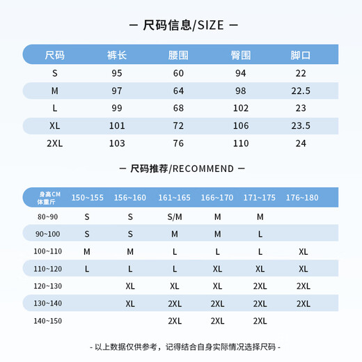 真维斯（JEANSWEST）冰丝裤子女UPF50+防晒夏季薄款高腰宽松直筒阔腿裤女凉感休闲裤女 粉色 纯色 XL