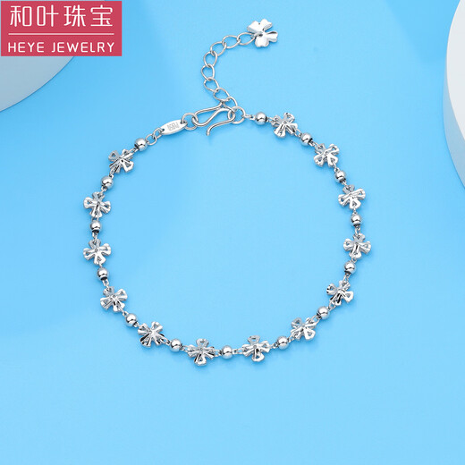 He Ye Exploding Crow Heart Four-leaf Clover Platinum Pt950 Bracelet Car Flower Women's Genuine Women's Platinum Adjustable Pure Gold Crow Heart Four-leaf Clover Platinum Pt950 Bracelet 4.46g Length 16cm plus 2.5cm tail chain