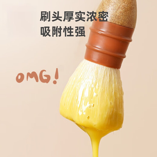 SMVP wool brush SN4117 plastic handle round wool brush barbecue brush oil brush egg liquid bread brush SN4117