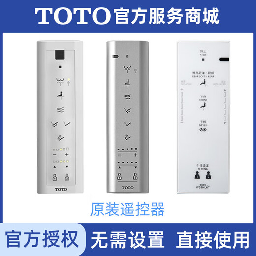 Toto Original Fernbedienung Smart Toilet Deck