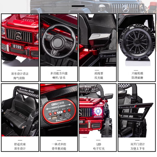 Beibele children's electric car toy car can sit on four-wheel off-road vehicle with remote control, boys and girls can drive the car, high-end black, dual drive 6V7 + Bluetooth remote control + swing, increase 102CM/strong power/long-lasting battery life