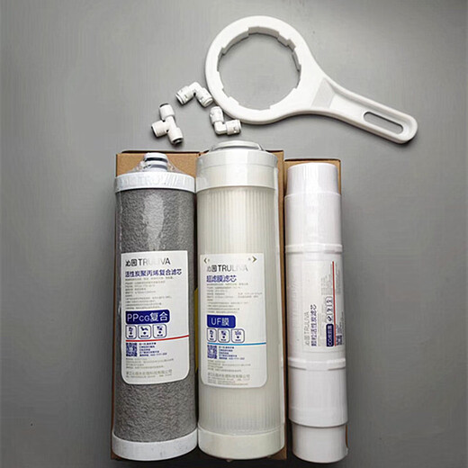 QINYUAN (TRULIVA) Élément filtrant du purificateur d'eau domestique KRT2800 3800 3820 3890 Ensemble complet de composite KRT3820 (niveau 124)