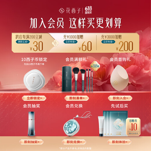 Hua xizi orientalische Make-up-Box-Make-up-Set 1314 Vollständige Make-up-Version 10-teilige Geschenkbox Geschenk für Freundin Geburtstagsgeschenkkosmetik