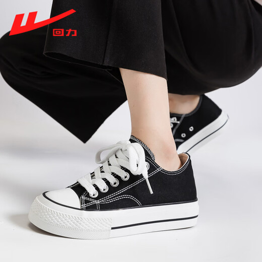 Huili Frauenschuhe 2025 Sommer einfache weiße Schuhe atmungsaktive Leinwandschuhe Frauen vielseitige Freizeitschuhe H371 Black 38