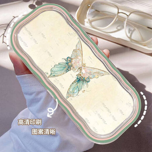 新中式蝴蝶眼镜盒ins高颜值眼镜盒子可爱眼镜收纳盒女墨镜盒 蝴蝶