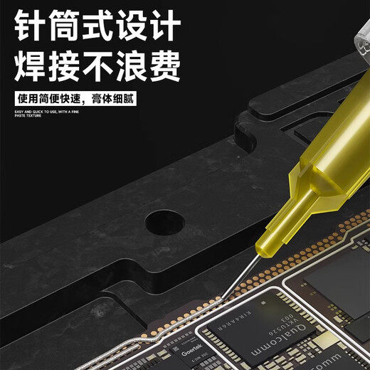 XMSJ через приз SP2 Mobile Phone Repair BGA TIN SEARK PASTEAR PAST TIN SLURRY Высокая средняя низкотемпературная SMT SMD паялка без свинца высококачественная пая.